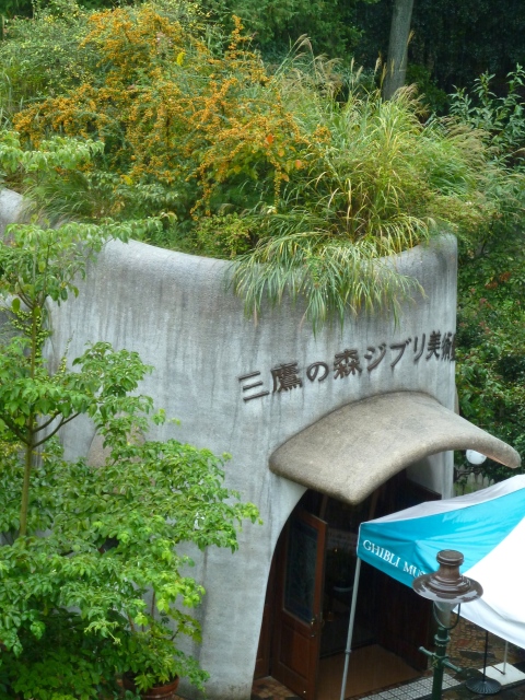 Entrance to the Ghibli museum in Tokyo with rain cover walkway