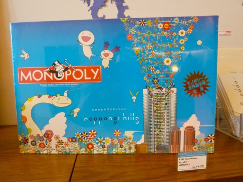 Takashi Murakami Monopoly set from the Mori Tower Tokyo