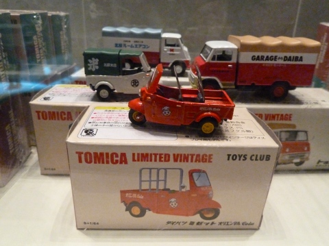 Vintage look tin cars and trucks from the Mori museum gift store Tokyo